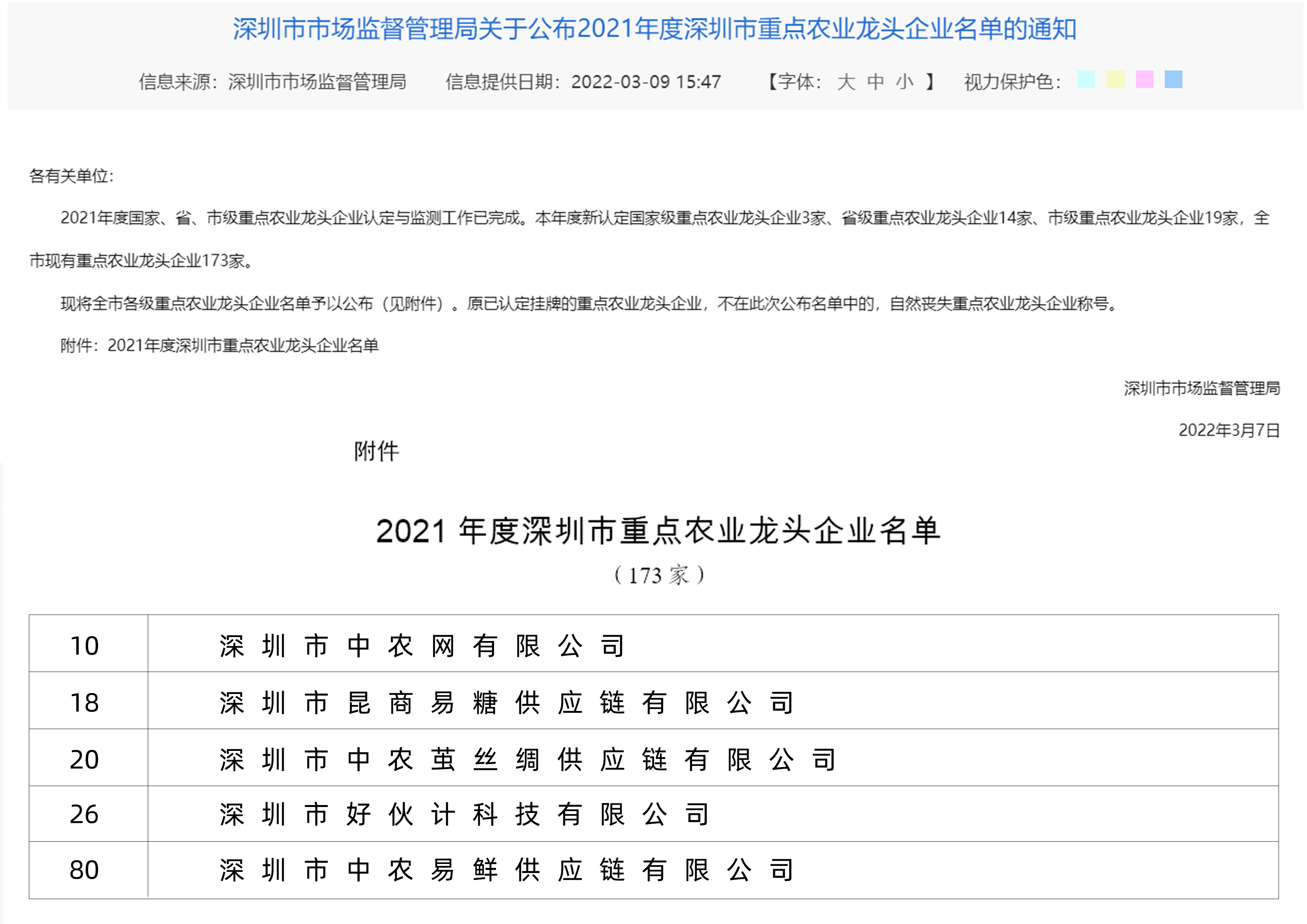 &#19975;&#35937;&#22478;&#22312;&#32447;&#30331;&#24405;&#45;&#19975;&#35937;&#22478;&#65288;&#20013;&#22269;&#65289;