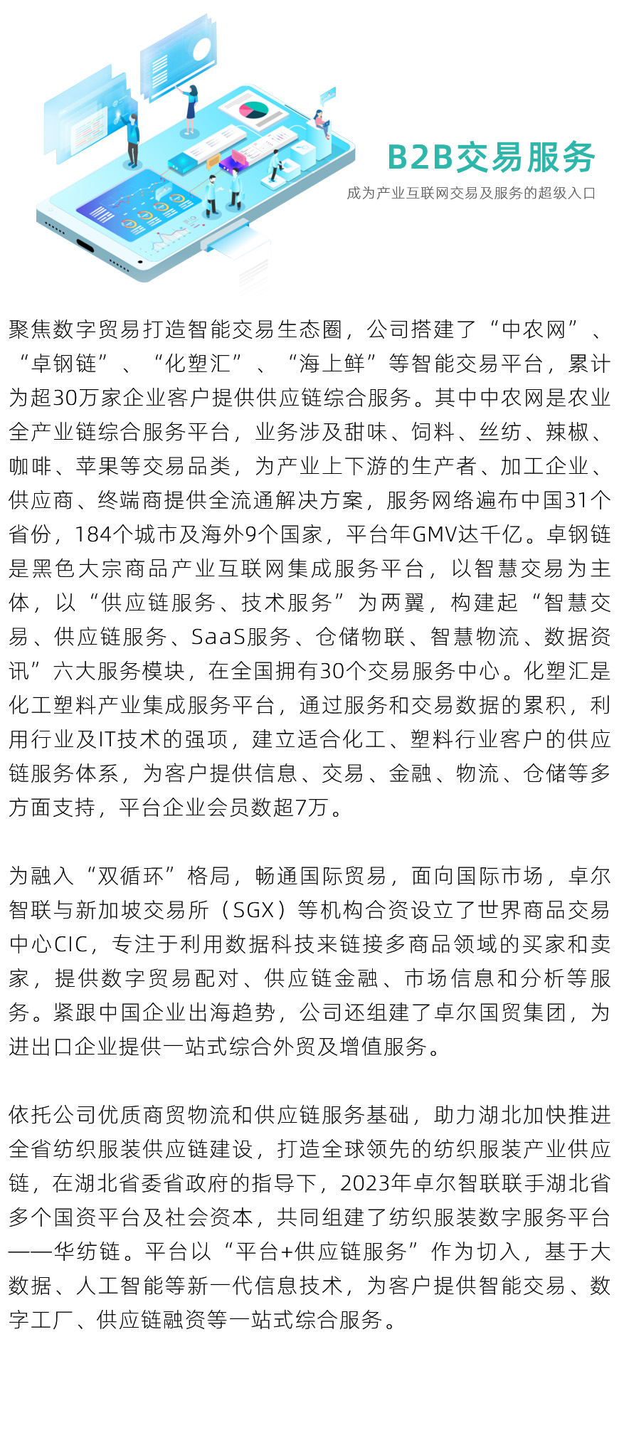 &#19975;&#35937;&#22478;&#22312;&#32447;&#30331;&#24405;&#45;&#19975;&#35937;&#22478;&#65288;&#20013;&#22269;&#65289;